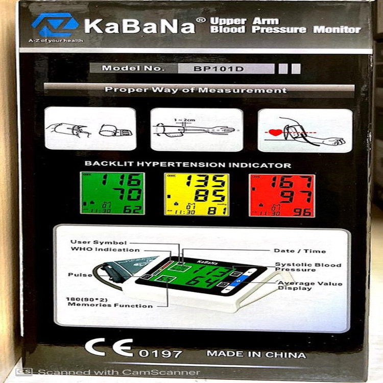 فشارسنج دیجیتال بازویی کابانا مدل BP 101D