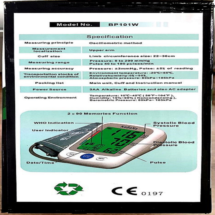 فشارسنج دیجیتال کابانا مدل BP101W