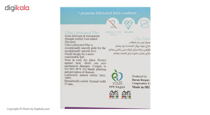 کاندوم ایکس دریم مدل بسیار روان بسته 3 عددی
