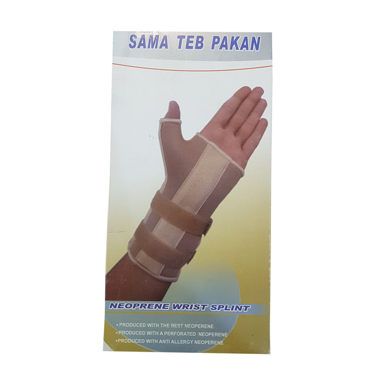 مچ بند سما طب پاکان مدل 01