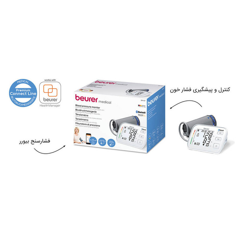 فشار سنج دیجیتال بیورر مدل BM 57