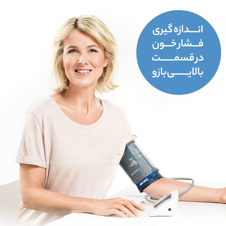 فشار سنج دیجیتال بیورر مدل BM 57