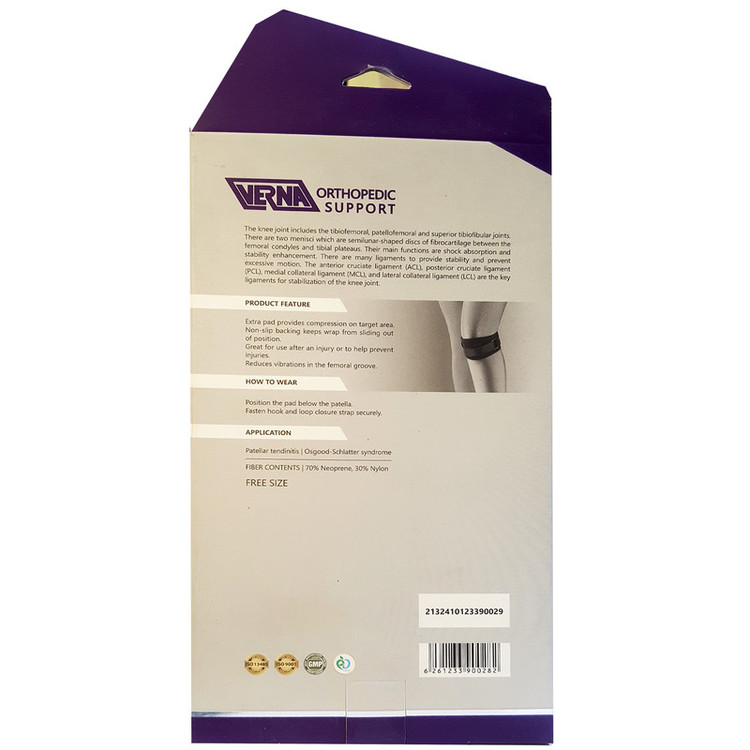 زانوبندطبی ورنا مدل آتل دار کد v503