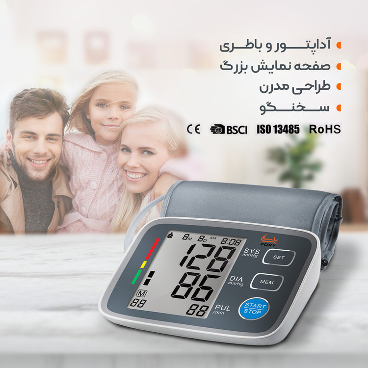 فشارسنج دیجیتال فوکسی مدل U80EH
