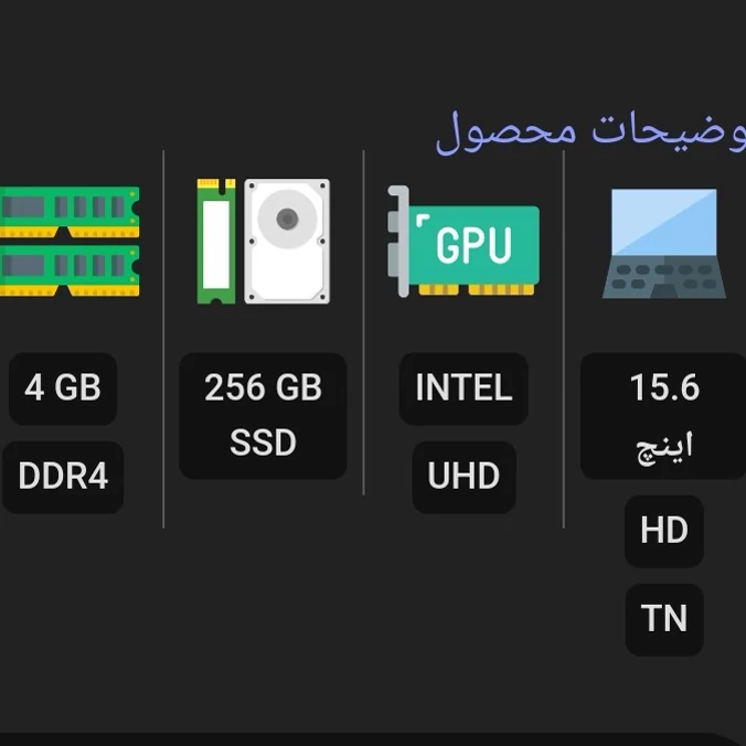 لپ تاپ لنوو IDEAPAD IP1 Celeron(N4020) 4 256 INTEL