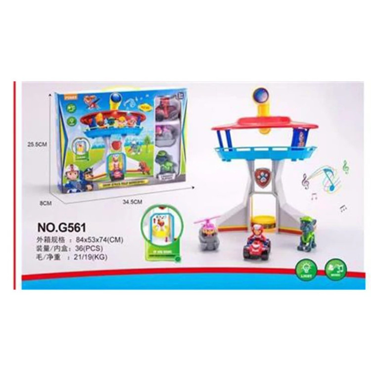 اسباب بازی مدل برج مراقبت سگ نگهبان کد G561