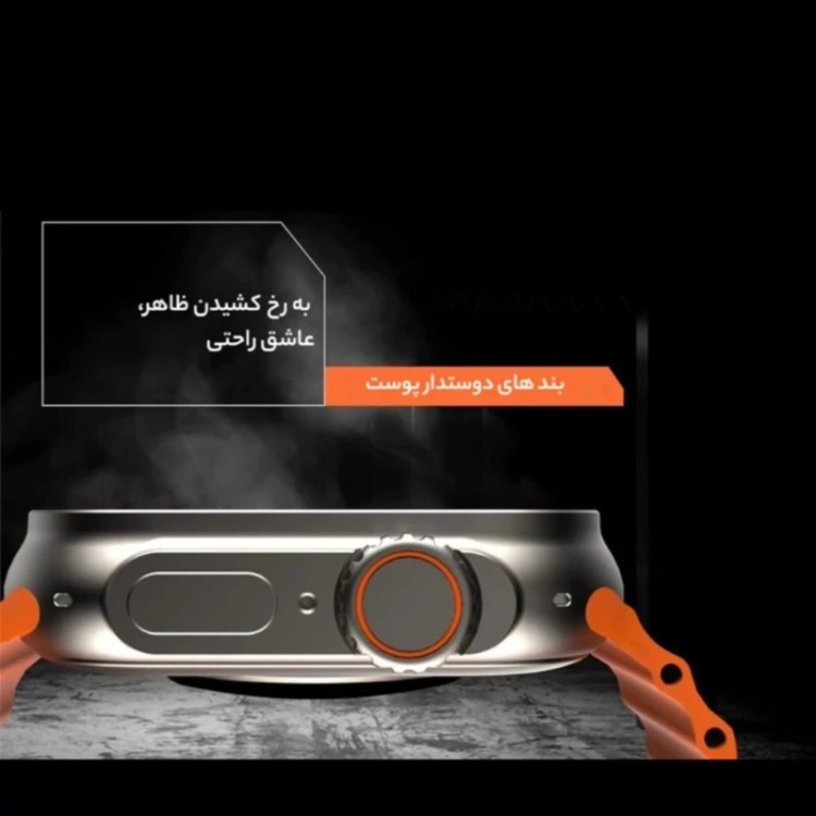 ساعت هوشمند مدل 1+8 EIGHT PLUS ONE