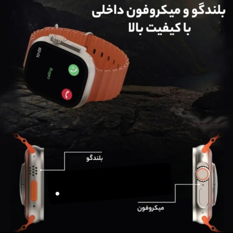 ساعت هوشمند مدل 1+8 EIGHT PLUS ONE