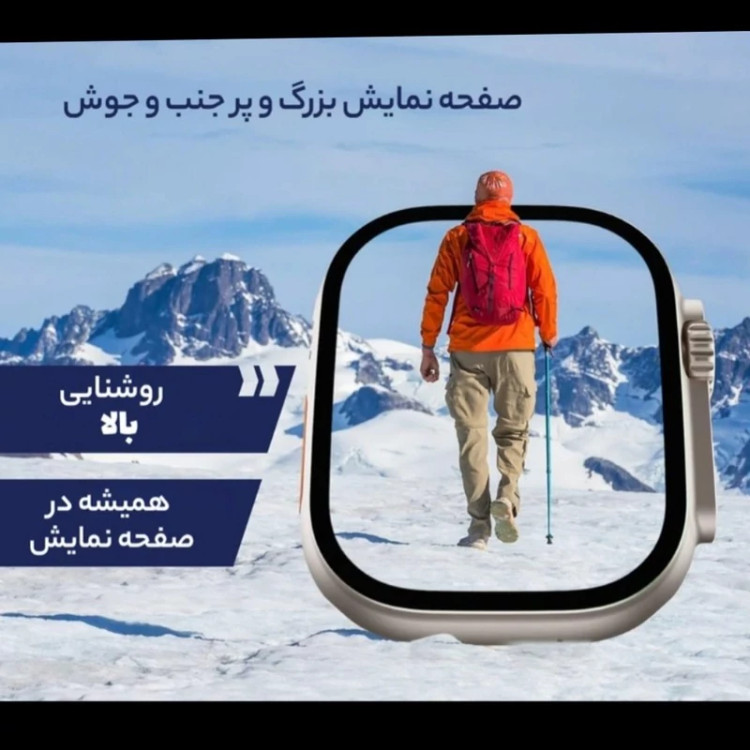 ساعت هوشمند 49 میلی متری مدل BIG 2.03 بند سیلیکونی
