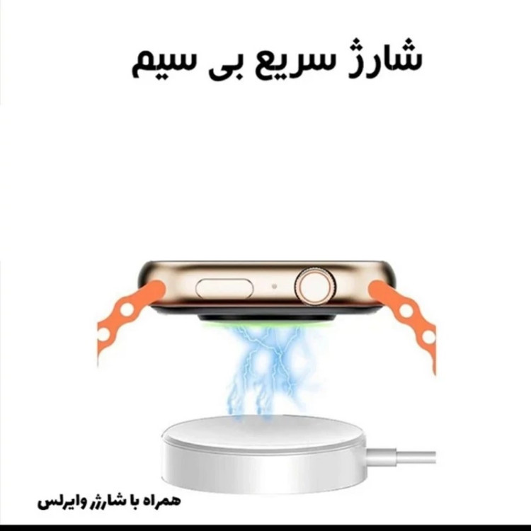 ساعت هوشمند 49 میلی متری مدل BIG2.02W6O ULTRA3 با بند سیلیکونی