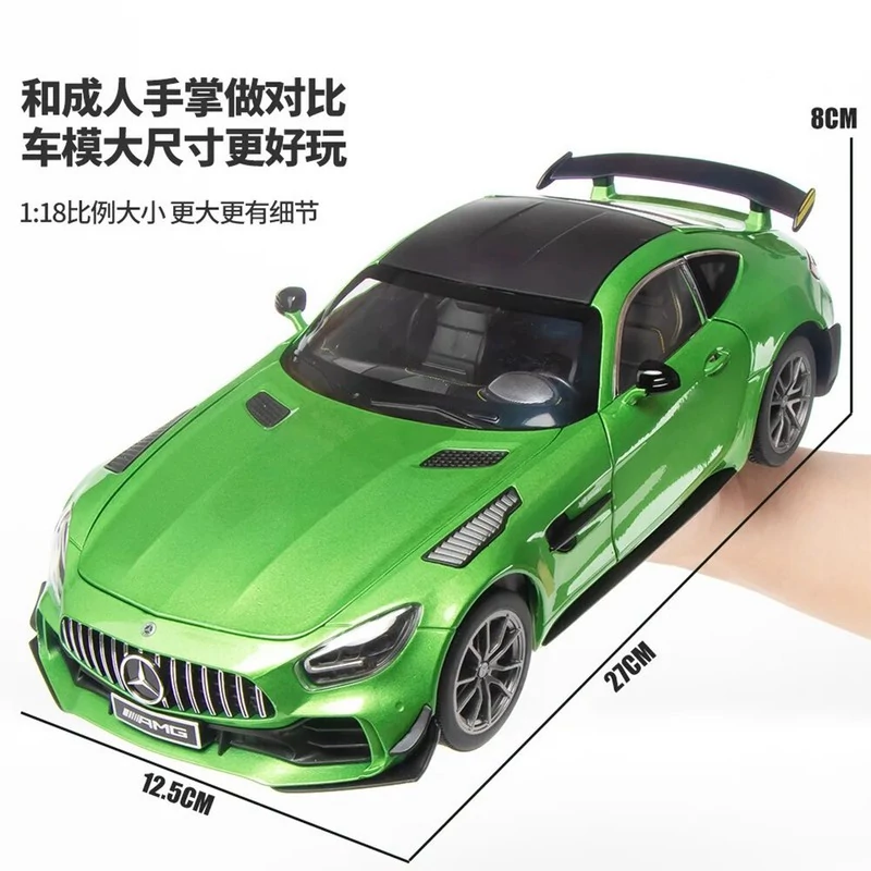 ماشین بازی مدل ercedes-Benz GTR 1:18