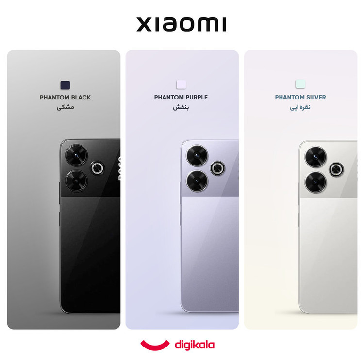 گوشی موبایل شیائومی مدل Poco M6 4G دو سیم کارت ظرفیت 128 گیگابایت و رم 6 گیگابایت