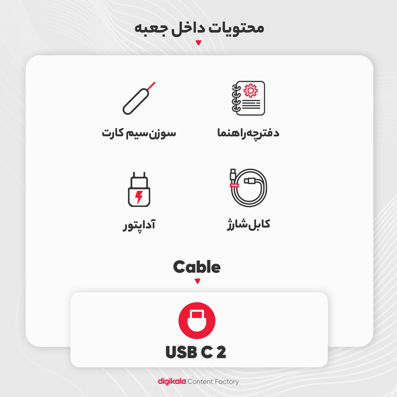 گوشی موبایل ریلمی مدل C67 4G دو سیم کارت ظرفیت 256 گیگابایت رم 8 گیگابایت