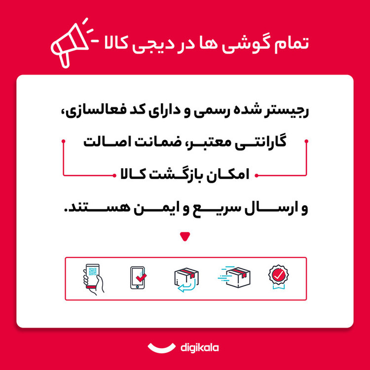 گوشی موبایل شیائومی مدل Redmi Note 14 4G دو سیم کارت ظرفیت 256 گیگابایت و رم 8 گیگابایت - به همراه سه عدد قاب