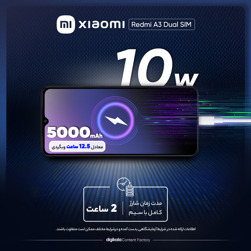 گوشی موبایل شیائومی مدل Redmi A3 دو سیم کارت ظرفیت 128 گیگابایت و رم 4 گیگابایت - پک اندونزی و رام گلوبال