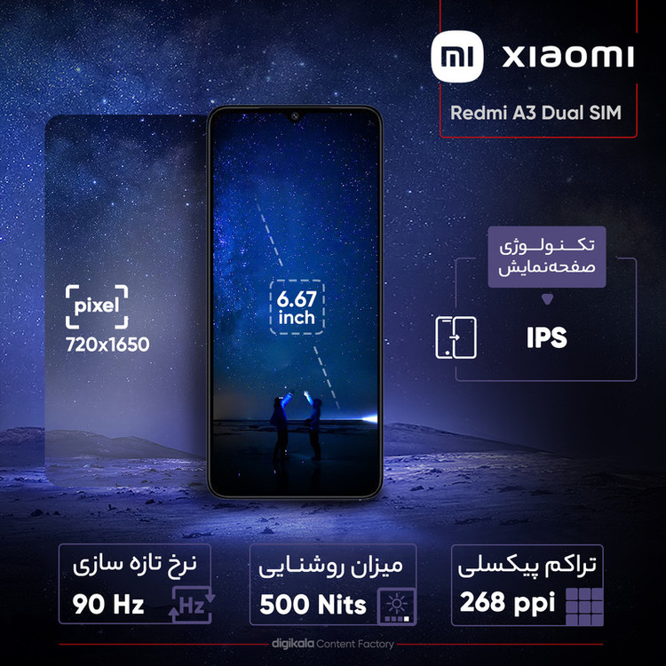 گوشی موبایل شیائومی مدل Redmi A3 دو سیم کارت ظرفیت 128 گیگابایت و رم 4 گیگابایت - پک اندونزی و رام گلوبال
