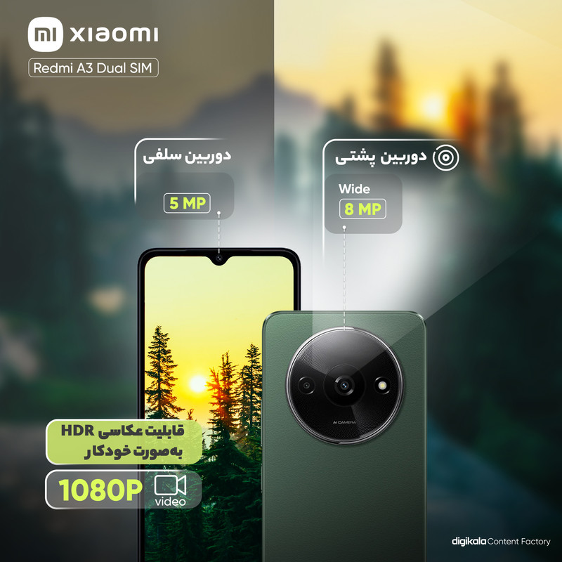 گوشی موبایل شیائومی مدل Redmi A3 دو سیم کارت ظرفیت 128 گیگابایت و رم 4 گیگابایت - پک اندونزی و رام گلوبال