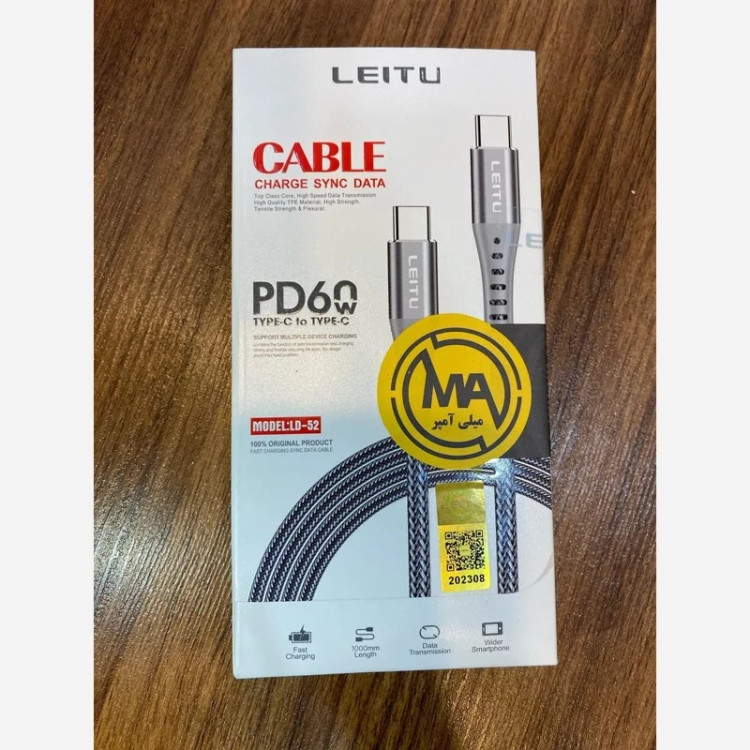 کابل شارژر کنفی برند LEITU مدل TYPE-C to TYPE-C