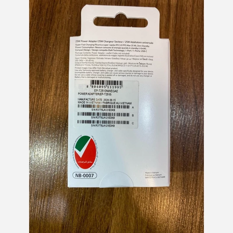 شارژر برند سامسونگ 25W POWER ADAPTER