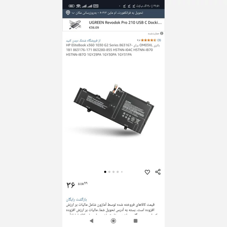 باتری لبتاپhp اچ پی OM03XL پی EliteBook X360 1030 G2 اورجینال امازون