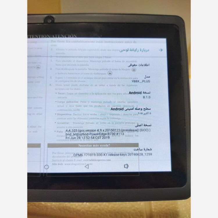 تبلت 7اینچی کودک برند DRAGON TOUCH.اندروید 8 دوربین دار اورجینال امازون المان