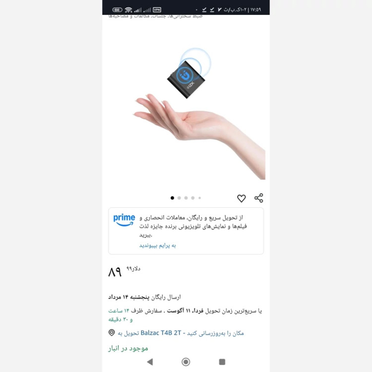 ضبط کننده صدا 128 گیگ تا 1750 ساعت اورجینال امازون المان