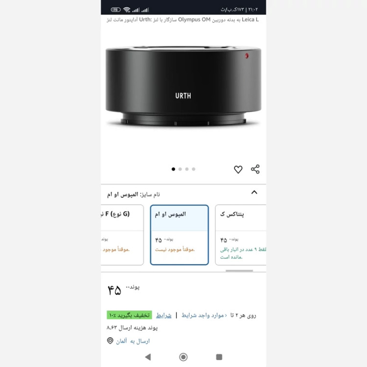 اداپتور لنزUrthبرای دوربینOlympus omو بدنهLeica L جنس بدنه از الومنیوم و مس سخت شده ضد انعکاس و روکش مات اورجینال المان