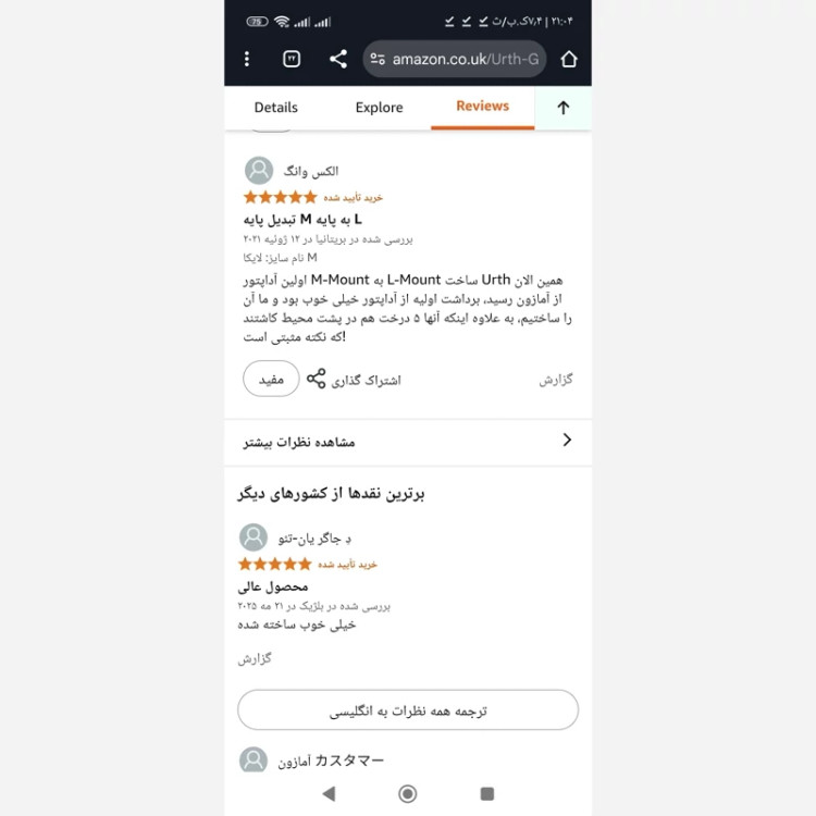 اداپتور لنزUrthبرای دوربینOlympus omو بدنهLeica L جنس بدنه از الومنیوم و مس سخت شده ضد انعکاس و روکش مات اورجینال المان