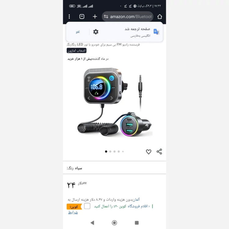 فست شارژرفندکی 30 وات هوشمندPD همراه با جک 3.5 میلی متری اورجینال امازون المان