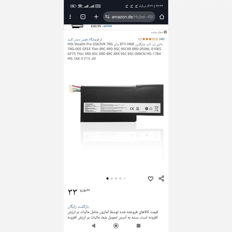 باتری لپ تاپ ام اس ای BTY-M6K برای MSI Stealth Pro اورجینال اروپا