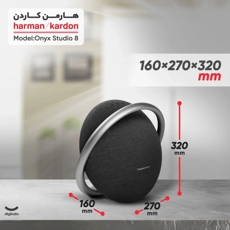 اسپیکر بلوتوثی قابل حمل هارمن کاردن مدل Onyx Studio 8