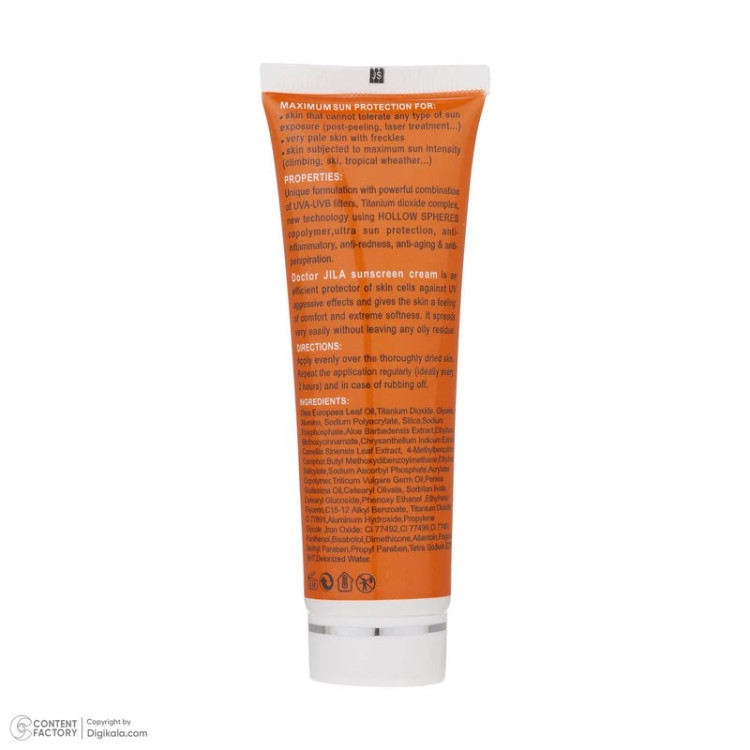 کرم ضدآفتاب رنگی دکتر ژیلا SPF63 مدل DJ3 مناسب انواع پوست وزن 50 گرم