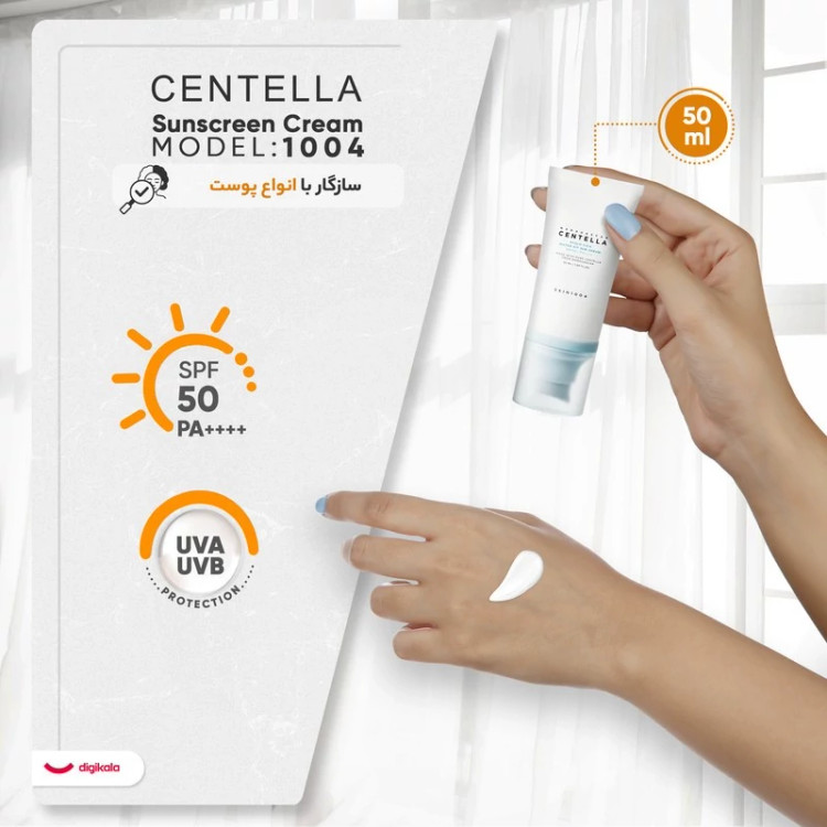 کرم ضد آفتاب بدون رنگ سنتلا، 50 SPF، مدل 1004، مناسب پوست حساس، نرمال و خشک و حجم 50 میلیلیتر، محافظت کننده در برابر اش