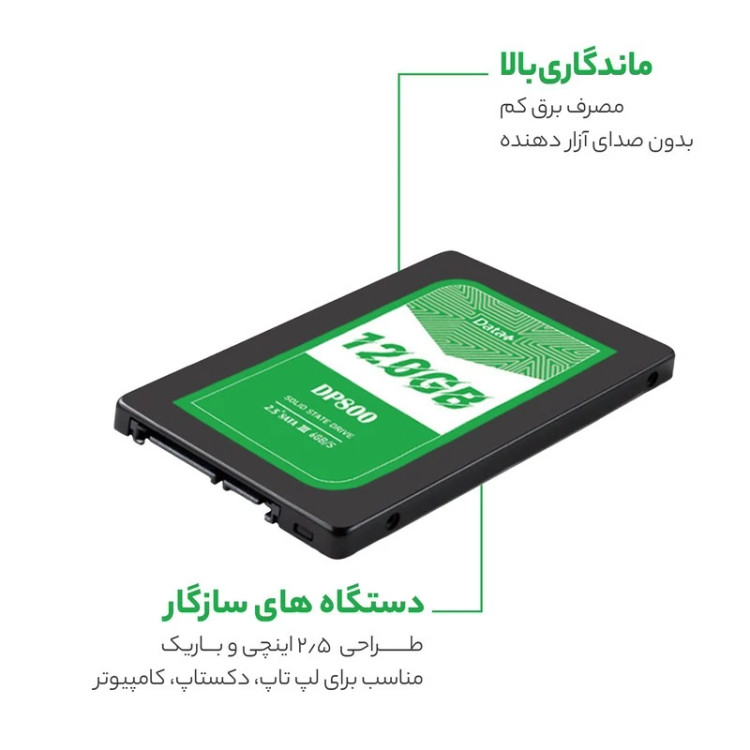 اس اس دی اینترنال دیتا پلاس مدل DP800 120GB ظرفیت 120 گیگابایت