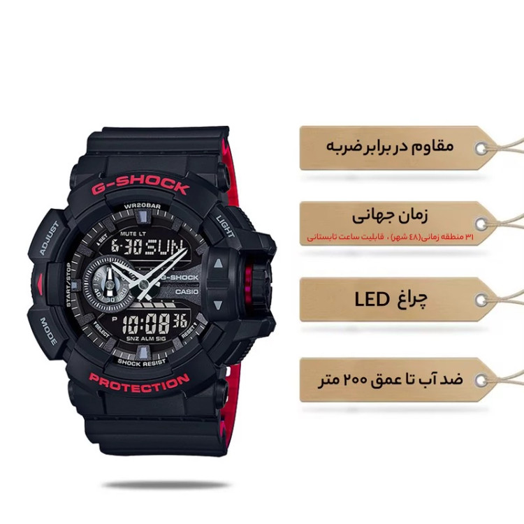 ساعت مچی عقربهای مردانه کاسیو مدل GA-400HR-1ADR