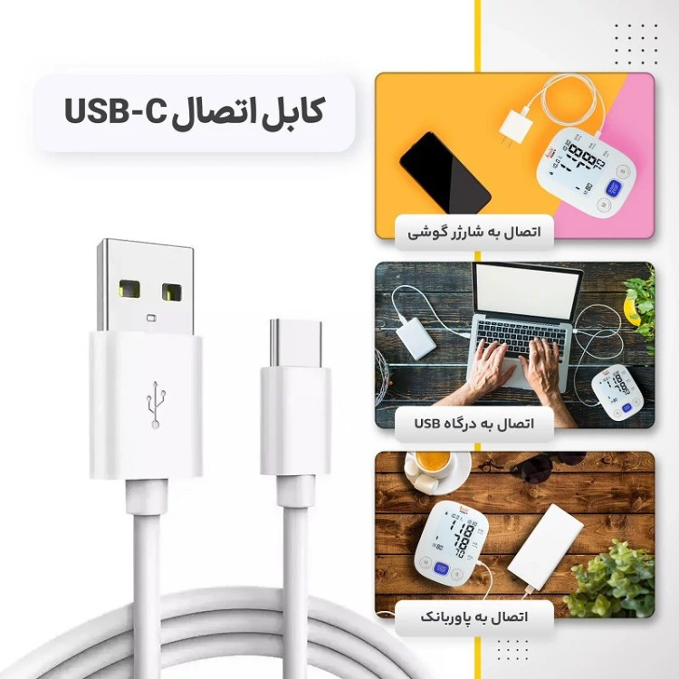 فشارسنج دیجیتال فوکسی مدل U80
