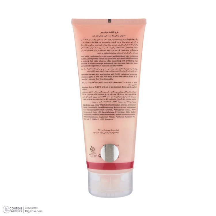 نرمکننده مو فولیکا مدل Colored or Highlighted Hair 200ml حجم 200 میلیلیتر