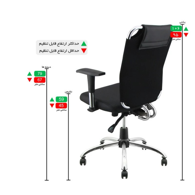 صندلی اداری هوگر مدل KH410
