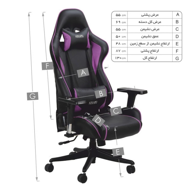 صندلی گیمینگ آرکانو مدل ریسینگ کد D610TF3