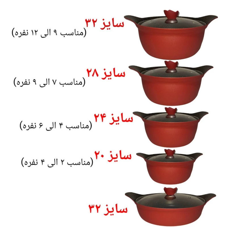 سرویس پخت و پز 10 پارچه بست مدل italy