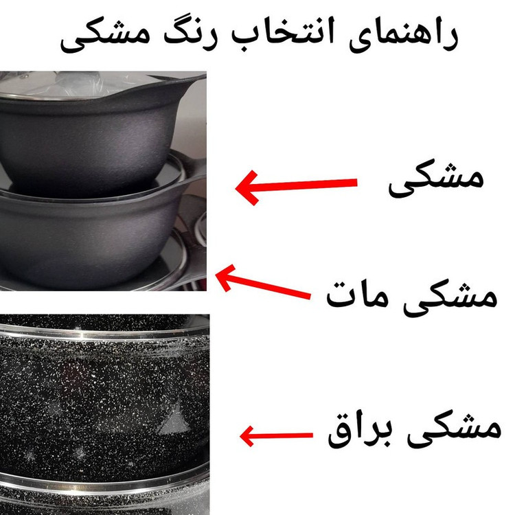 سرویس پخت و پز 10 پارچه بست مدل italy