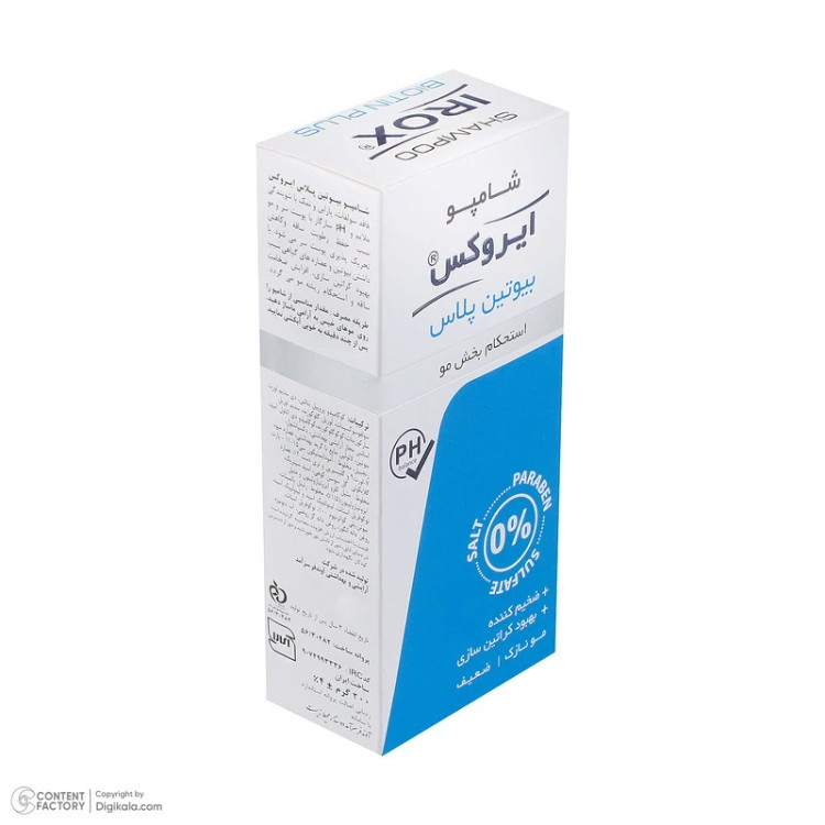 شامپو مو ایروکس مدل Biotin Plus حجم 200 میلیلیتر