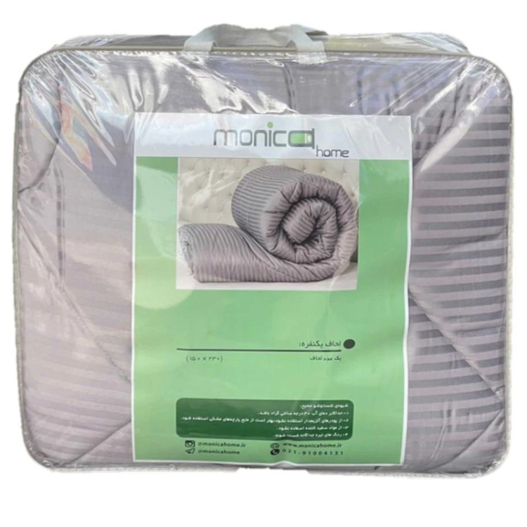 لحاف مانیکاهوم مدل هتلی parallel یک نفره سایز 220×150 سانتی متر