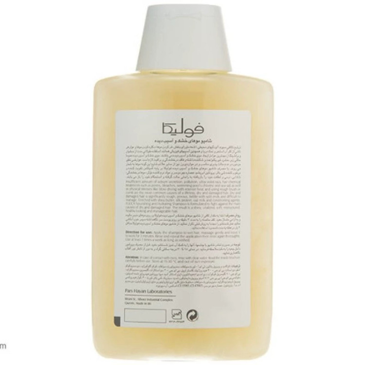 شامپو مو فولیکا مدل Nourishing And Hydrating مناسب موهای خشک و آسیب دیده حجم 200 میلیلیتر
