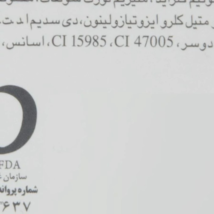شامپو مو فولیکا مدل Nourishing And Hydrating مناسب موهای خشک و آسیب دیده حجم 200 میلیلیتر