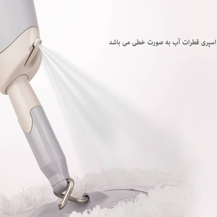 طی زمین شوی لیمون مدل اسپری دار کد 2095