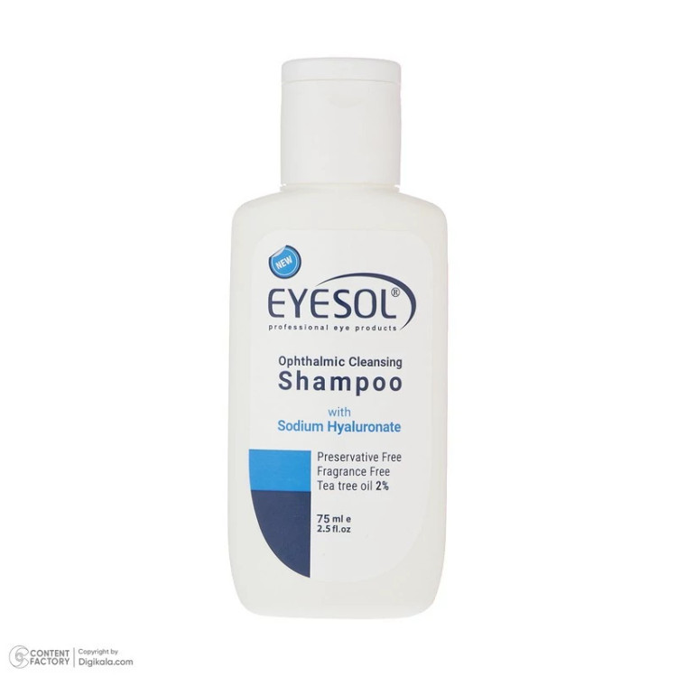 شامپو شستوشوی پلک و مژه آیسول مدل ophthalmic حجم 75 میلیلیتر