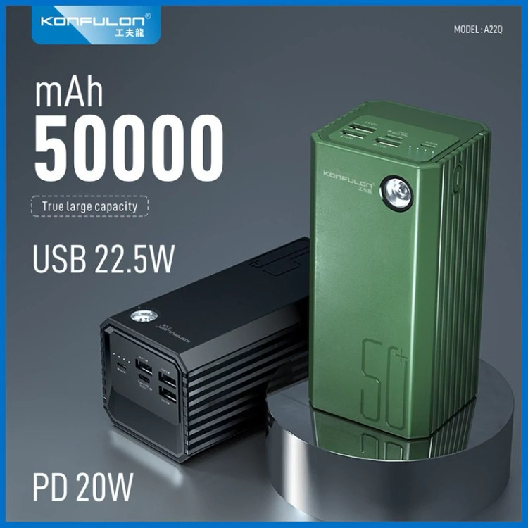 پاوربانک کانفلون مدل A22Q ظرفیت 50000 میلی آمپر ساعت
