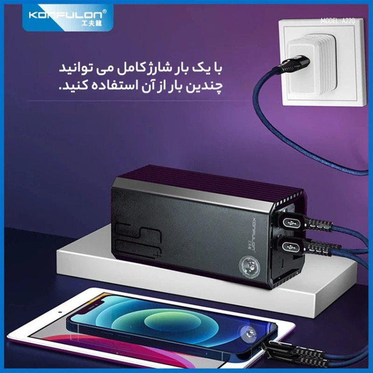 پاوربانک کانفلون مدل A22Q ظرفیت 50000 میلی آمپر ساعت
