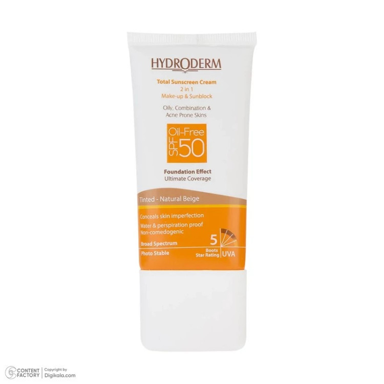 کرم ضدآفتاب هیدرودرم مدل Natural Beige، حجم 40 میلیلیتر